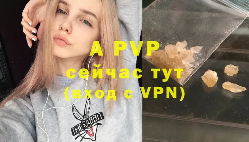 Alpha PVP кристаллы  закладка  ссылка на мегу ссылки  Ачинск 