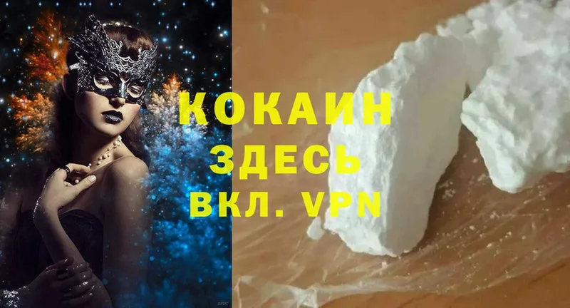 где продают   Ачинск  Cocaine 98% 